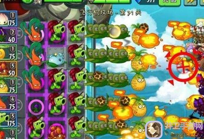 植物大战僵尸2七天通关秘籍：掌握必须技能，轻松战神爆发！