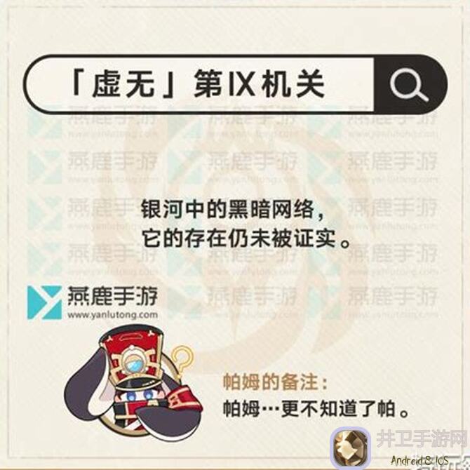 崩坏星穹铁道一图毕业景元召唤队：将军最强阵容揭秘！