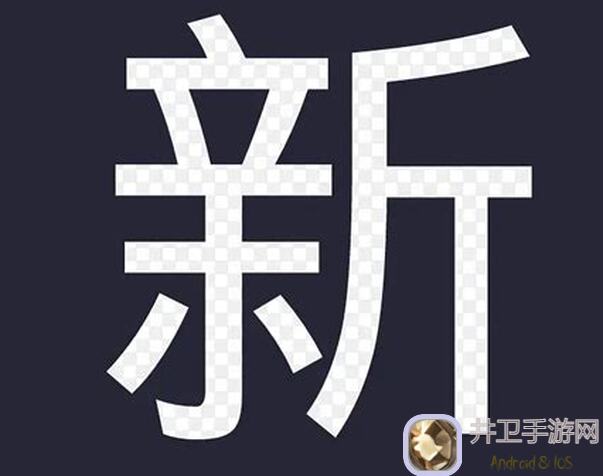 新人必备！托拉姆物语阳间升级路线全揭秘