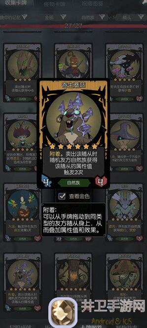 零门槛教你5个月圆之夜镜中记忆信徒恢复流核心技能搭配技巧，沙漠死神轻松秒懂