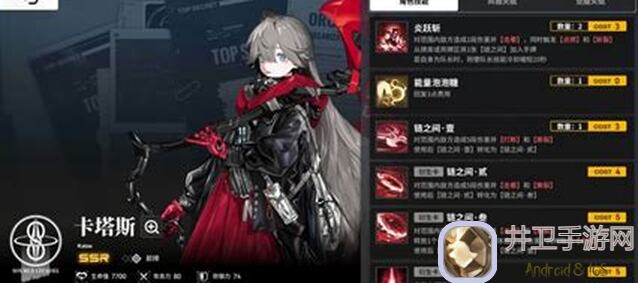 独奏骑士雷索纳斯乘员档案：揭秘雷火角色技能全攻略，带你速刷通关！