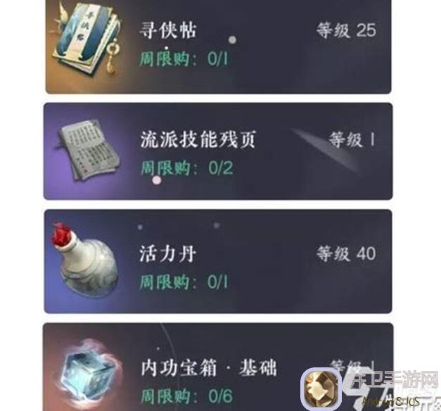 逆水寒手游欢喜冤家奇遇轻松拿，学会这几招让你逆风翻盘！