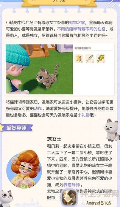 心动小镇奇灵夜万圣节悬浮屋教程：教你如何快速上手！