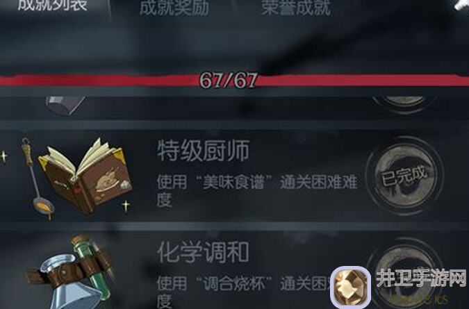 月圆之夜单机模式秒杀心得，助你轻松通关对手