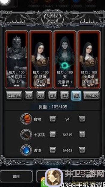 地表最强收菜！地下城堡2黑暗觉醒全攻略：教你地堡收益最大化