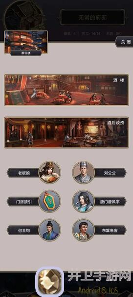 这就是江湖：筋骨重剑如何在武墓中畅行无阻？通关秘籍大揭秘！