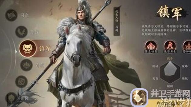 氪金族必备！三国：谋定天下配将不求人：实例教你轻松配将绝了！