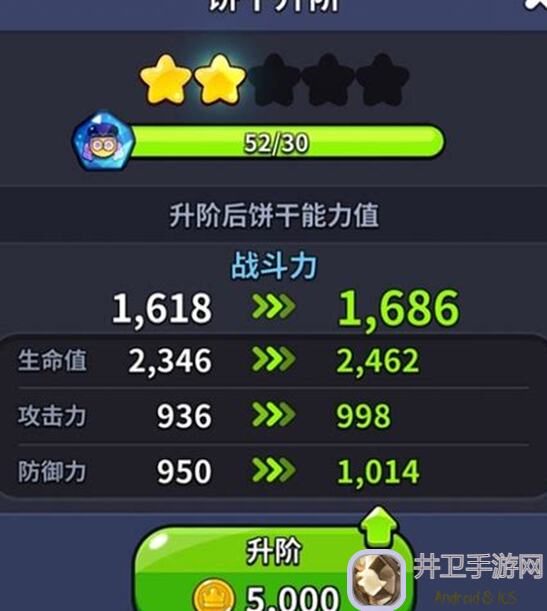 冲呀！饼干人争霸升级，揭秘：王国腾蛇饼干设定手帐攻略大盘点！