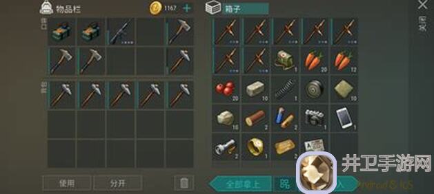 5分钟入门：地球末日：生存正抄Player8597通关攻略全解析