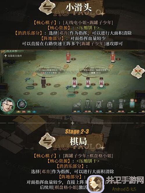 重返未来：1999白帆见闻录无敌套路攻略，轻松秒变战神！