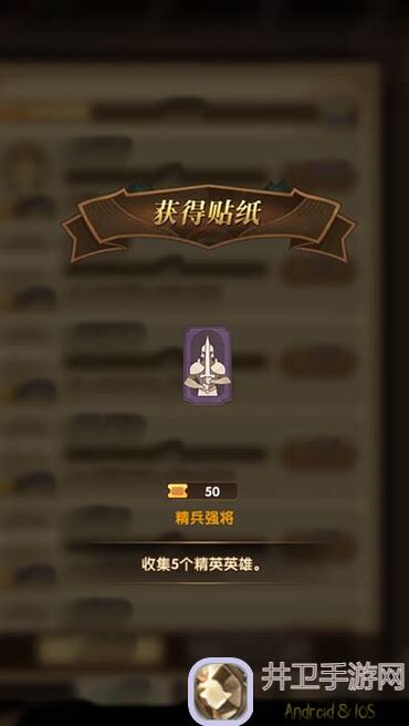 5分钟速成！剑与远征6元党教你凄风谷地妙用攻略，轻松提升战力！