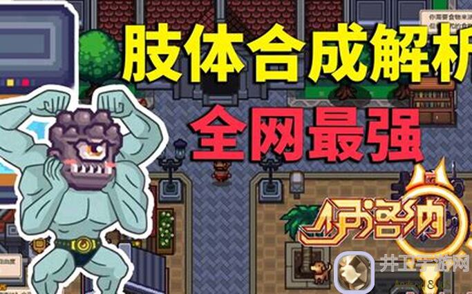 伊洛纳法师本体流技巧分享！速成攻略带你轻松掌握法师玩法！