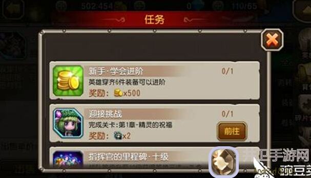 🔥小冰冰传奇攻略撼海健将自动阵容！3分钟解锁全梦境自动阵容一图流！✅