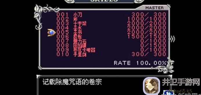 恶魔秘境劳动节活动：暗影迷阵1洗牌文字版，什么鬼？老玩家速来解锁攻略！