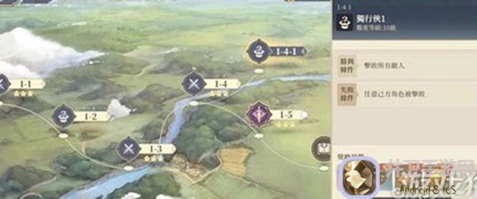 铃兰之剑：和平世界伊斯特拉攻略大揭秘，助你轻松通关！