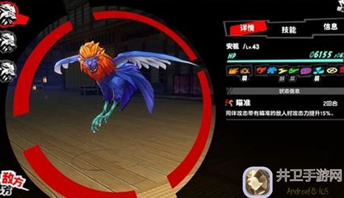 5分钟GET女神异闻录：夜幕魅影算半个速通关，新手开荒必看攻略！