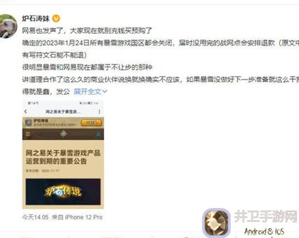 萌新必看！战国志运营组道歉信揭示游戏隐藏彩蛋，这些秘密你肯定不知道！